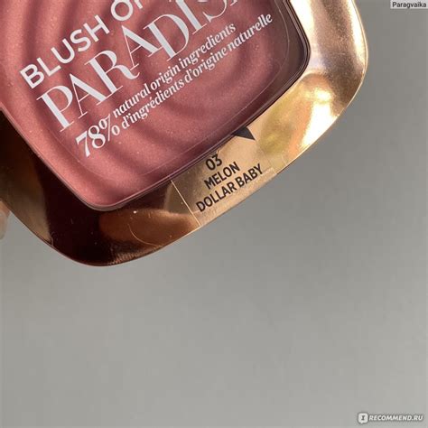 Румяна L'Oreal Paris Blush of paradise - «Новинка румяна L'Oreal Paris ...