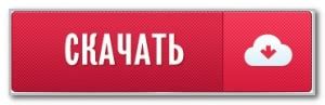 Скачать артмани бесплатно - Artmoney SE русская версия