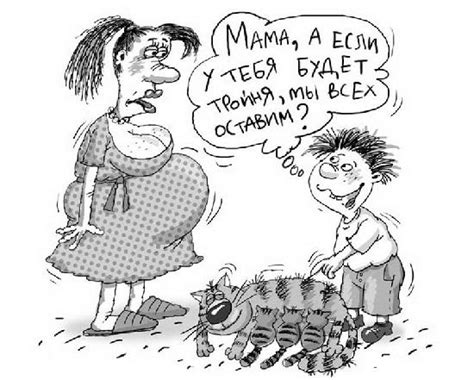 Анекдоты про ребенка и мать