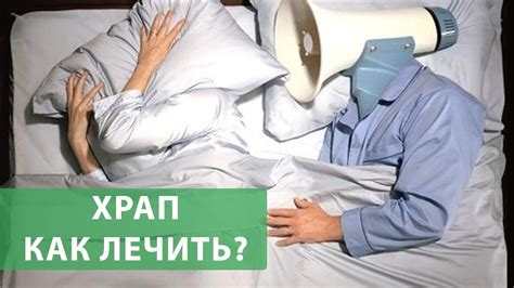 Снорекс От Храпа Цена В Аптеке Отзывы - YouTube