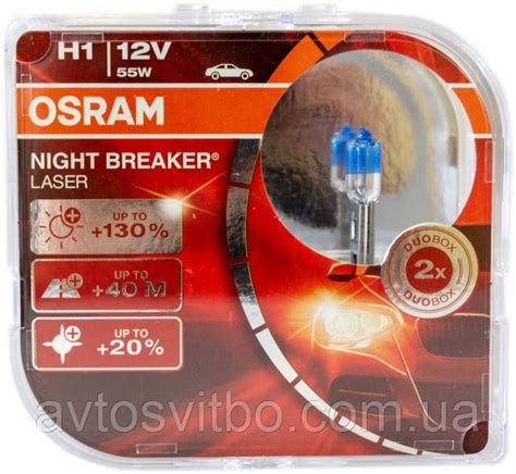 Галогенная Лампа Осрам (OSRAM) Night Breaker Laser +130% H1 12V 55W 2шт ...