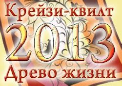 Душевные крестики: Клубничное лето.