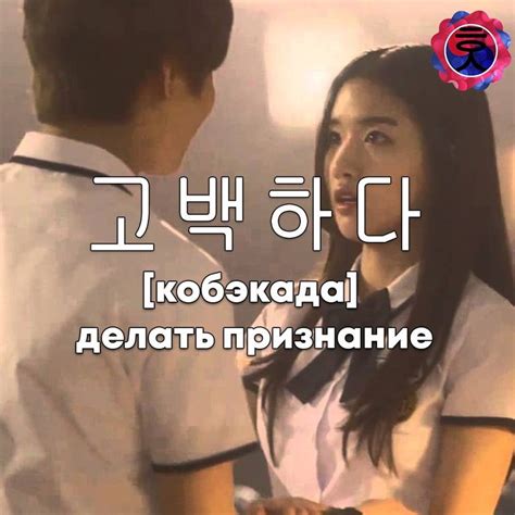 Пин от пользователя Anastasia Noskova на доске Корейский язык | Учить ...