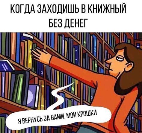 #юмор #юморкниголюбов #литература #книги #образование #цитаты #статусы ...