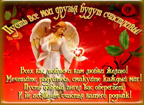 Пожелания друзьям: картинки и открытки | Klike.net