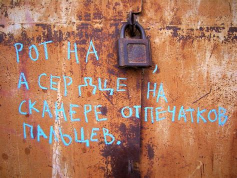 Wall | VK