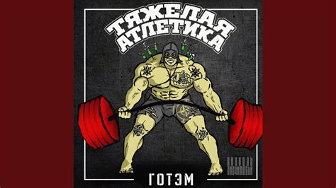 ЗЛАЯ ЗИМА - YouTube