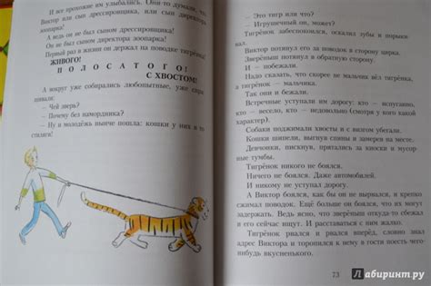Книга: Лёлишна из третьего подъезда - Лев Давыдычев. Купить книгу ...