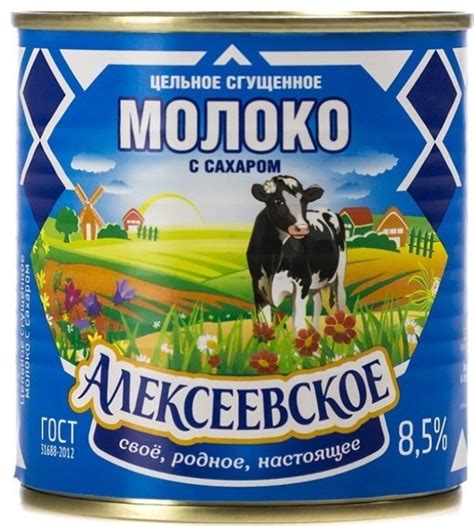 Лучшее сгущенное молоко без растительных жиров российского производства ...