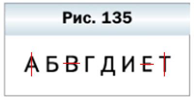 Мерзляк 5 класс — § 15. Прямоугольник. Ось симметрии фигуры | matem1234
