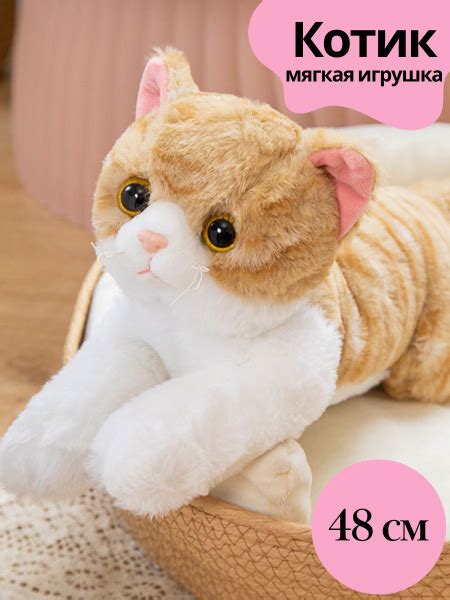 Мягкая игрушка кот котенок купить на OZON по низкой цене (1256103057)