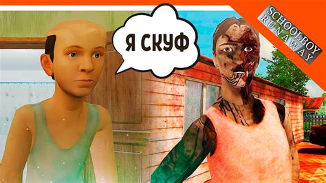 🩸 АНДРЕЙ СКУЛБОЙ ТЕПЕРЬ СКУФ! ПАПА И МАМА ЗОМБИ! СКУЛБОЙ СМЕШНЫЕ ...