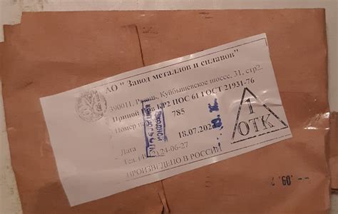 ПОС 61 ГОСТ 21931-76 - Продам-Отдам, Услуги - Форум по радиоэлектронике