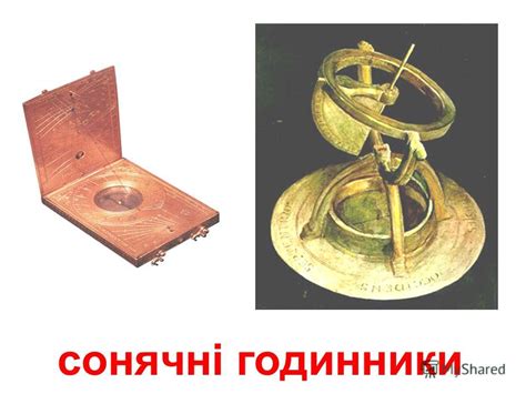 Презентация на тему: "годинники настінний годинник із зозулею годинник ...
