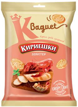 Бренды — Кириешки | KDV