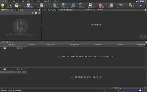 動画編集ソフトVideoPadの特徴や使い方を徹底解説！多彩な機能搭載で誰でもプロ並みに | リチカクラウドスタジオ（RICHKA CLOUD ...