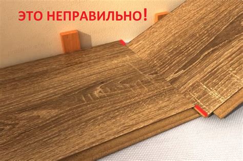 Откуда начинать класть ламинат в комнате и квартире? Откуда начинать ...