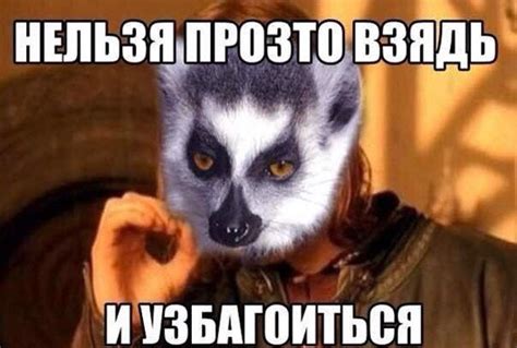 Скачать прикольные и красивые картинки: Откуда пошло "Узбагойся" на fun ...