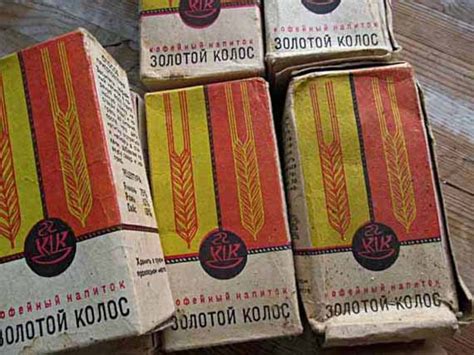 Кофейный напиток СССР