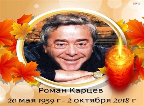 Pin di Luba su Actors russia