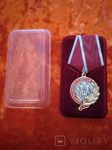 Медаль 25 лет Вывода Советских Войск из Афганистана – на сайте для ...