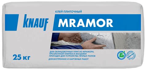 Клей плиточный кнауф мрамор 25 кг цена за мешок. knauf mramor купить с ...