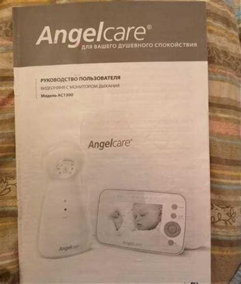 Видеоняня Angelcare с монитором дыхания | Festima.Ru - Мониторинг ...