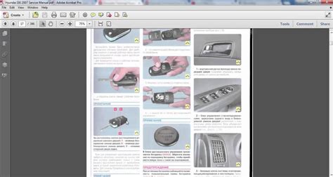 Hyundai I30 2007 Service Manual | Russian - YouTube