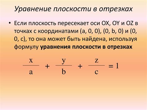 Расстояние между двумя точками. Середина отрезка. Координаты середины ...