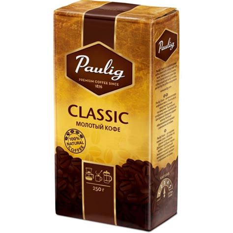 Кофе молотый Paulig Classic 250г, пачка в интернет-магазине 8gramm.ru