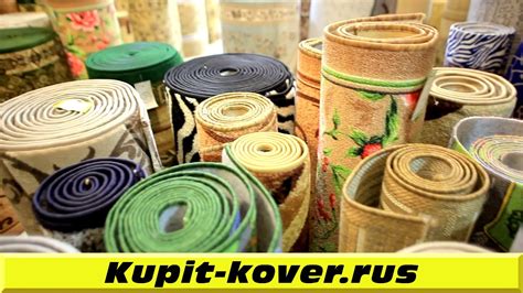 Обзор ассортимента ковров и ковровых дорожек в нашем магазине. - YouTube