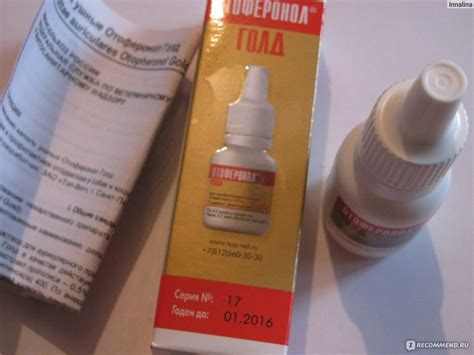 Уход за ушами Отоферонол Голд - «Самые эффективные и быстродействующие ...