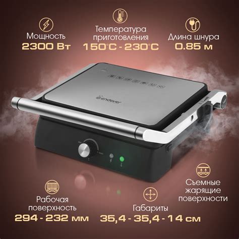 Электрический пресс-гриль ENDEVER GRILLMASTER 225 купить по цене 6256 ...