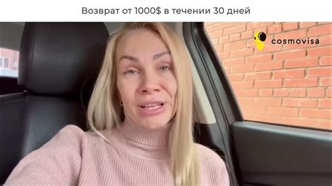 Помогли вернуть деньги от брокера. Отзыв клиента - YouTube