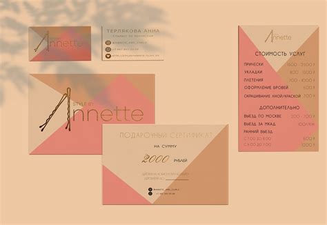 hairstylist "ANNETTE" Part 1 on Behance