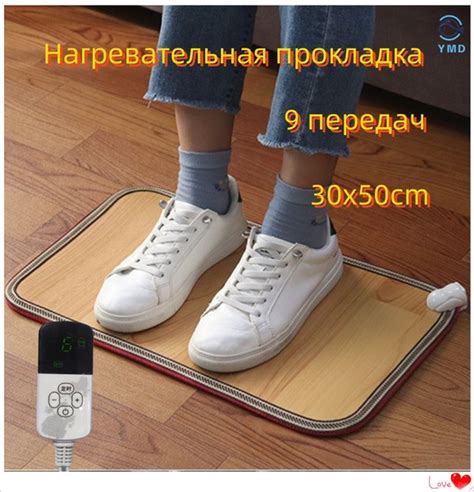 Напольный коврик для ног с подогревом. Коврик для обуви. Можно греть ...