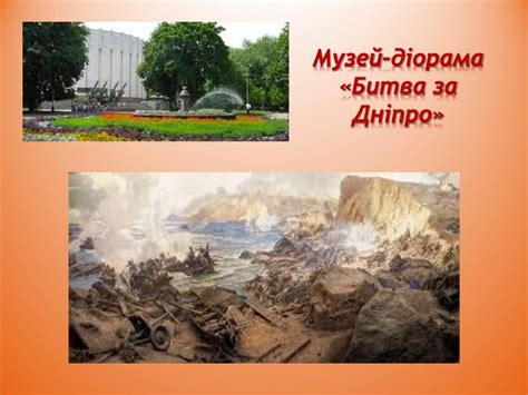 Найбільші міста України
