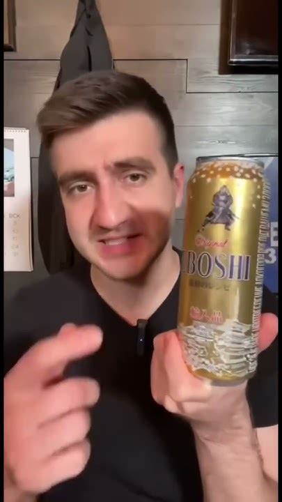 Пиво EBOSHI - YouTube