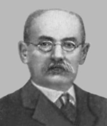 Липский