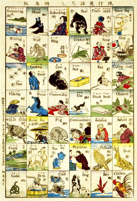 filtsunajima kamekichi fashionable melange  english words jpg