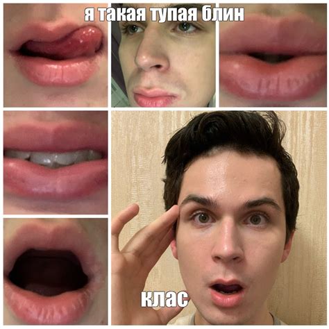 create meme male lips  mans tongue guys lips pictures meme