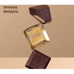 Отзыв о Конфеты Томер "Пралине миндаль" без сахара | Презентабельные ...