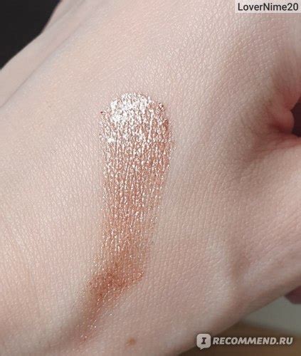 Кремовые тени для век Lamel Professional Moonrise Cream Eyeshadow ...