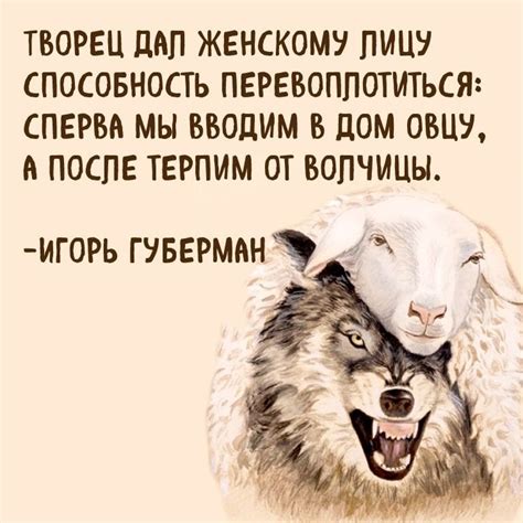 Очень жизненно | Цитаты, Саркастичные цитаты, Цитаты лидера