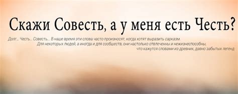 Картинки про совесть (50 фото) • Klike.net