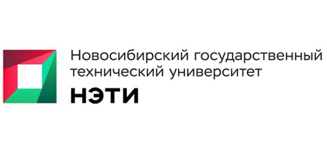 СРЕДНЕЕ ПРОФЕССИОНАЛЬНОЕ ОБРАЗОВАНИЕ НГТУ
