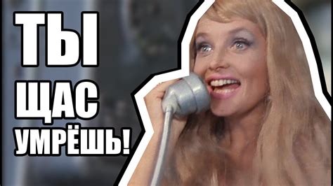Ало, Галочка? ТЫ ЩАС УМРЁШЬ! (Сыендук) - YouTube