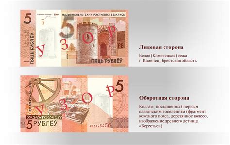 Дизайнер, который нарисовал новую версию белорусских рублей, делает ...