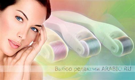 Мезороллеры для лица, волос и тела- выбор, правила использования