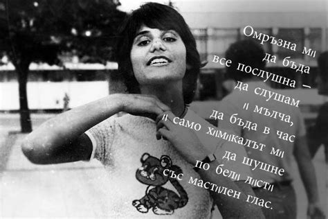 Списание БЪЛГАРКА | Литература